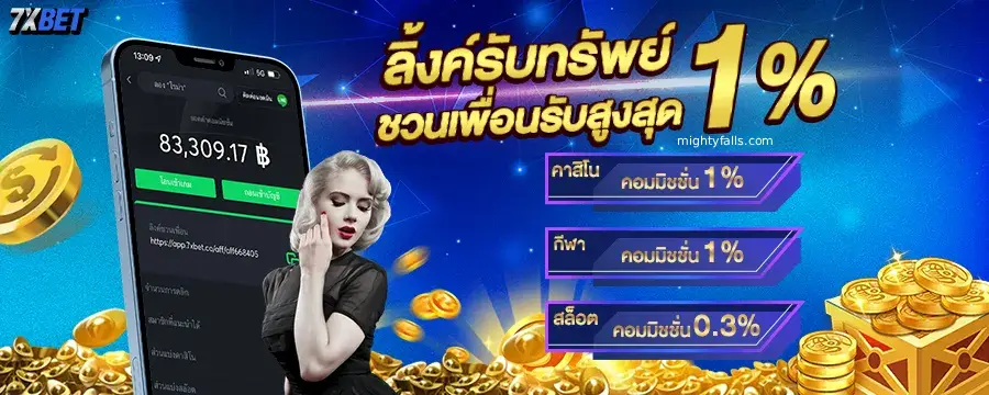 7xbet