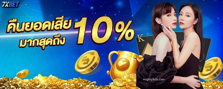 7xbet